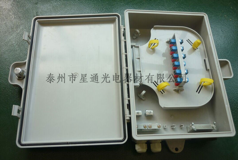 （室外）塑料光缆分纤箱
